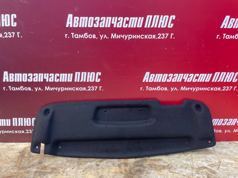 Обшивка багажника