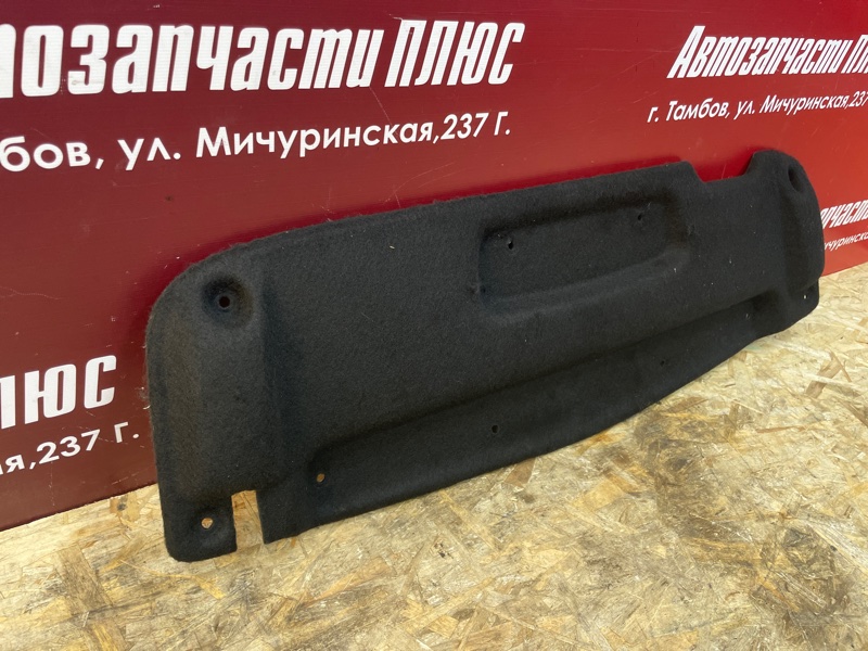 Обшивка багажника