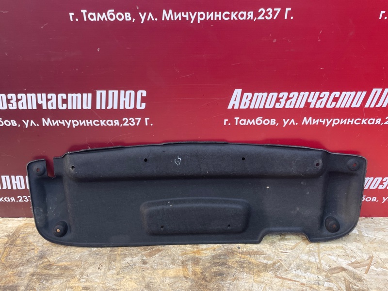 Обшивка багажника