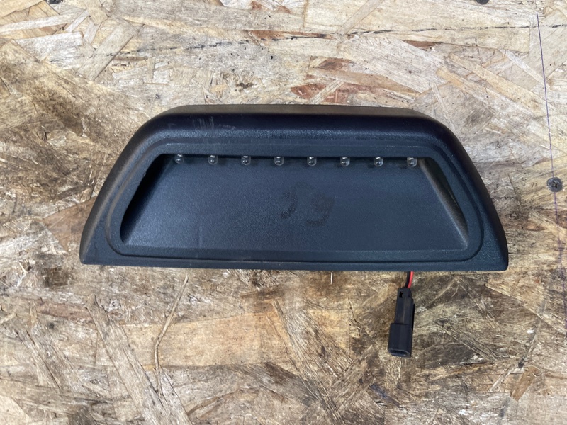 Стоп-сигнал