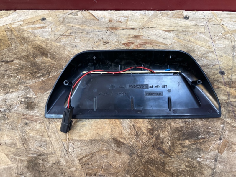 Стоп-сигнал