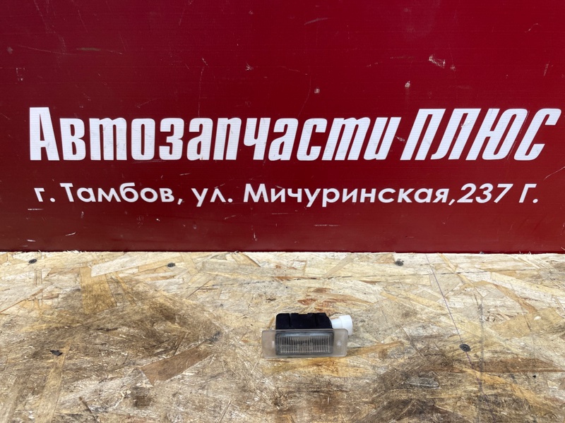 Плафон подсветки номера