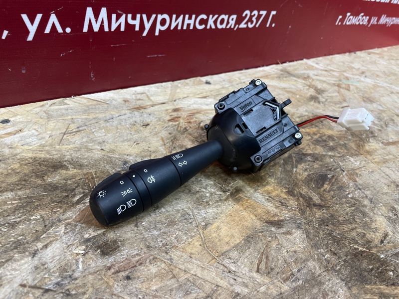 Переключатель света