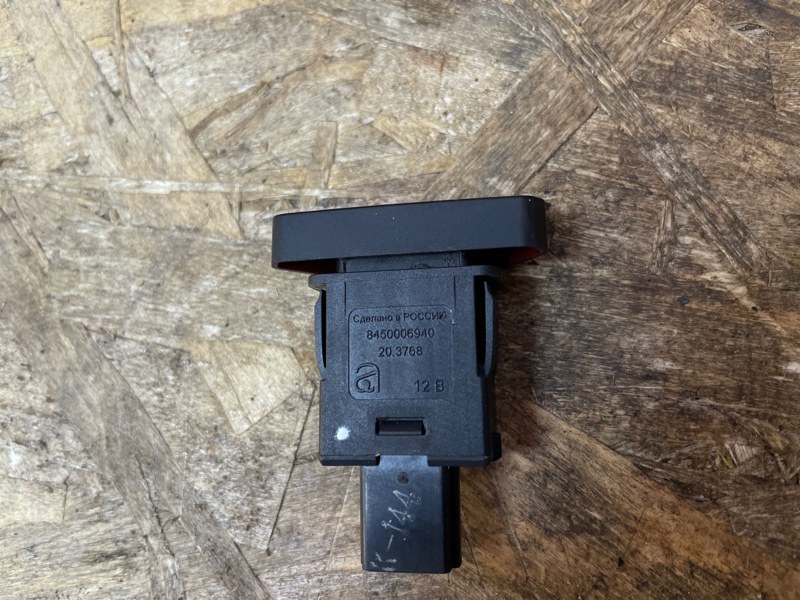 Кнопка аварийной сигнализации