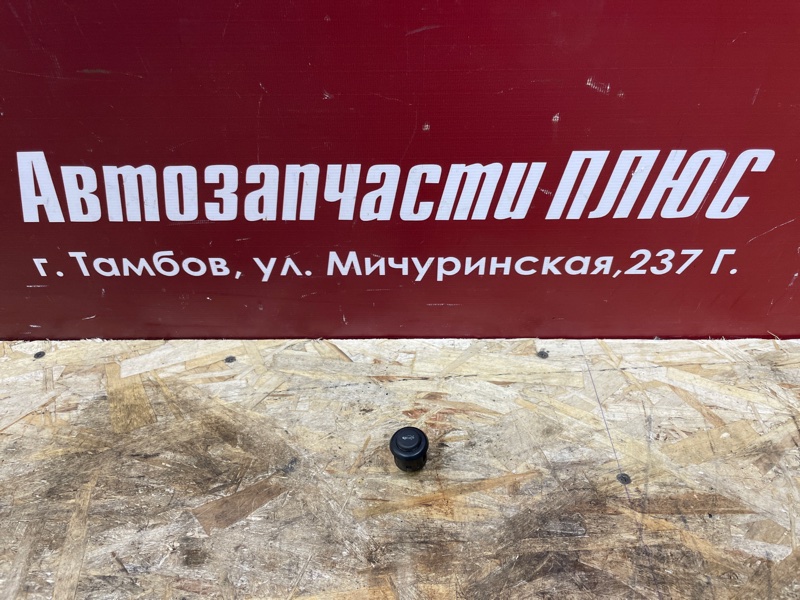 Кнопка открывания багажника