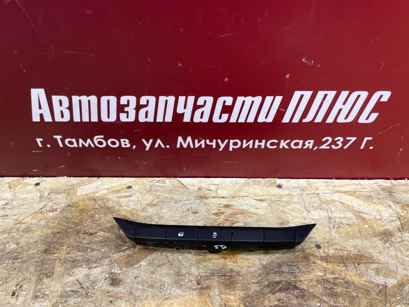 Блок кнопок