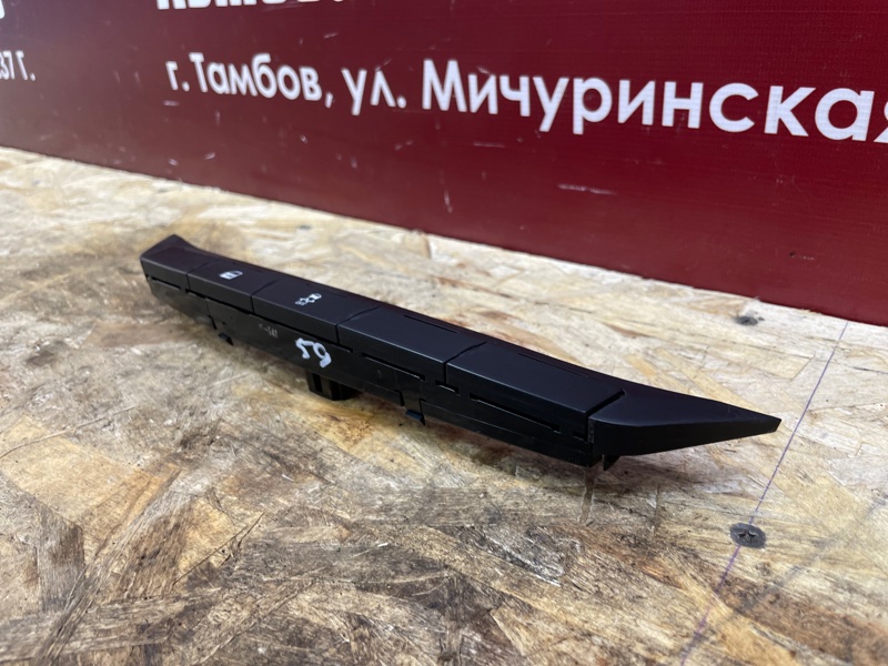 Блок кнопок