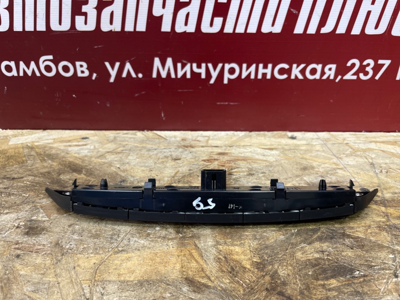 Блок кнопок