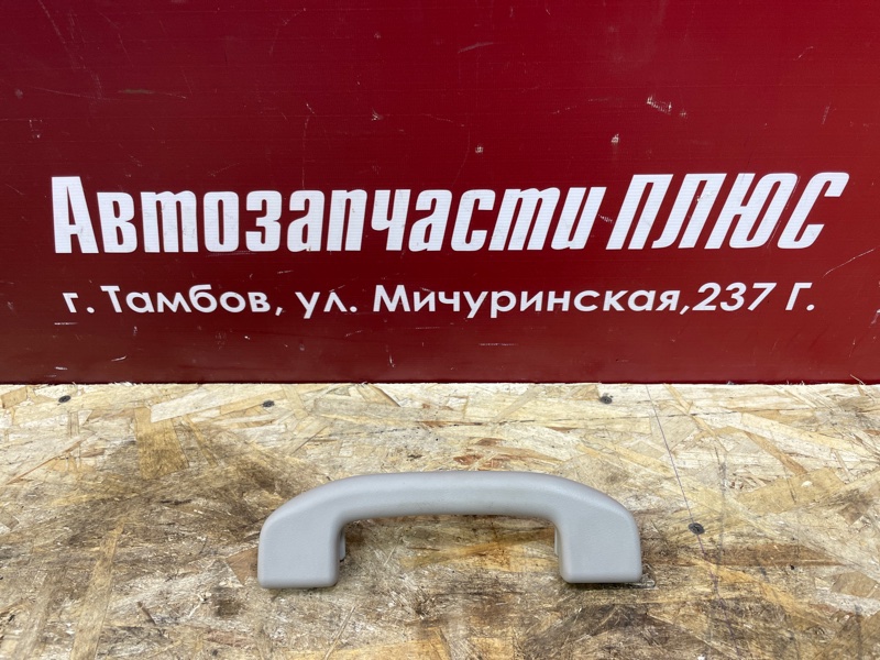 Ручка потолка