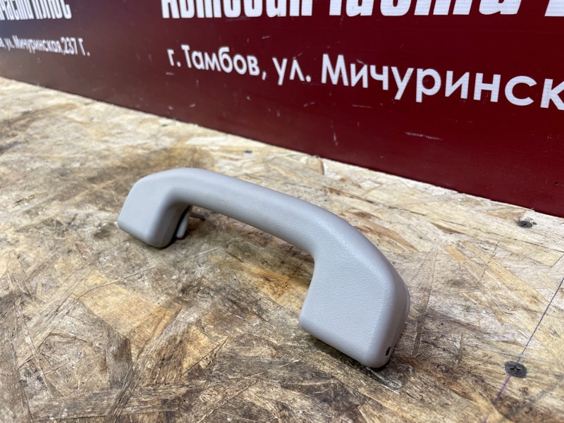 Ручка потолка