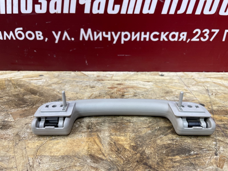 Ручка потолка