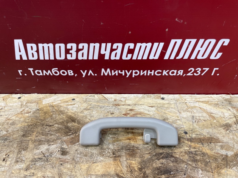 Ручка потолка