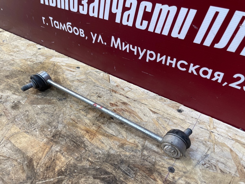 Стойка стабилизатора