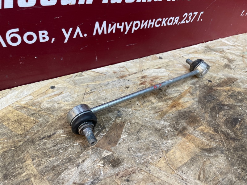 Стойка стабилизатора