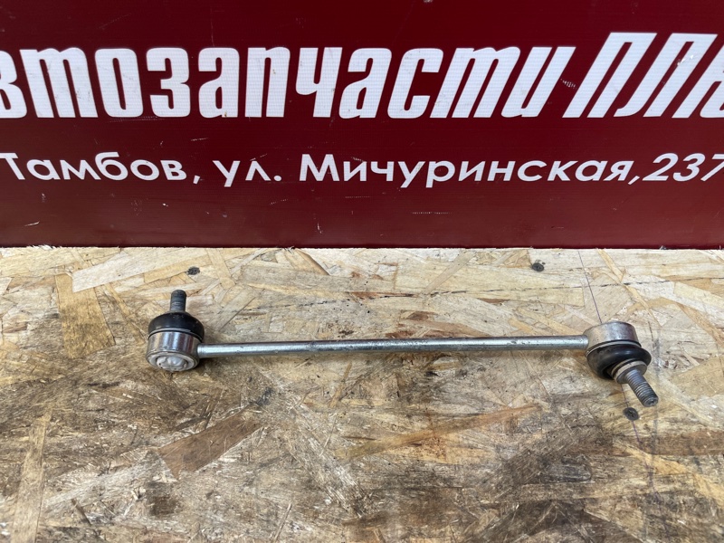 Стойка стабилизатора