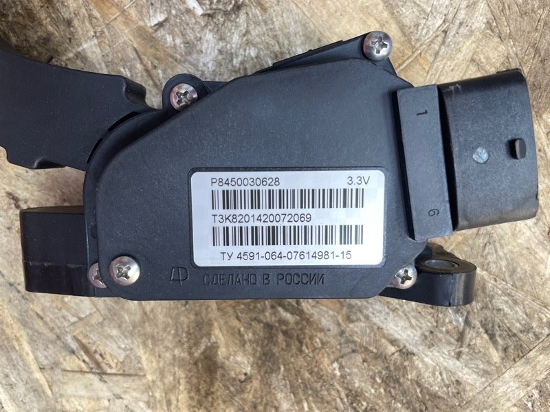 Педаль газа