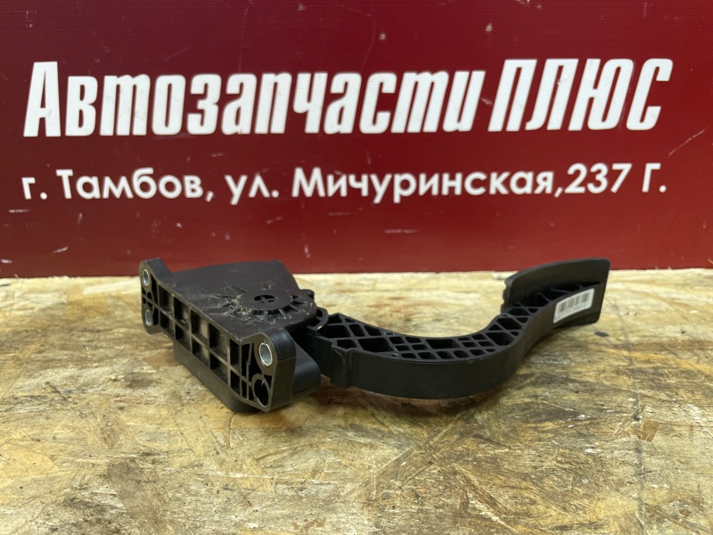 Педаль газа