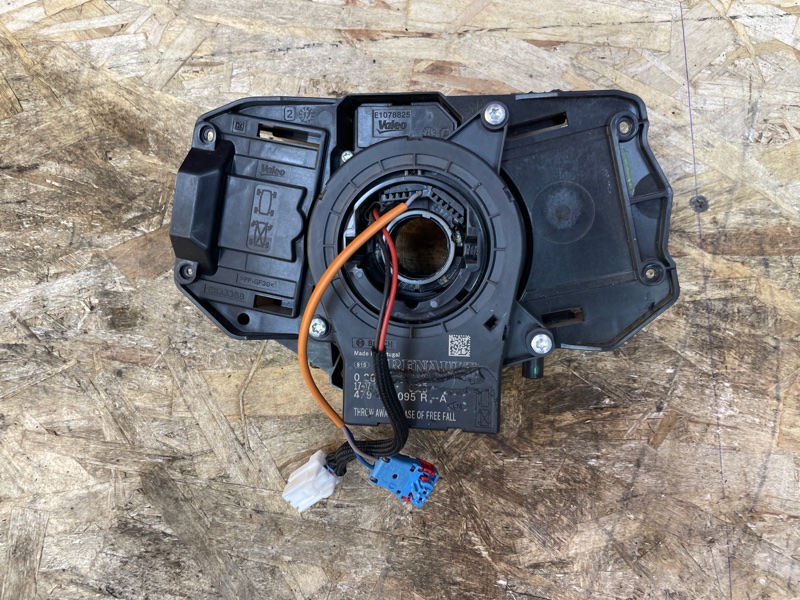 Подрулевой шлейф