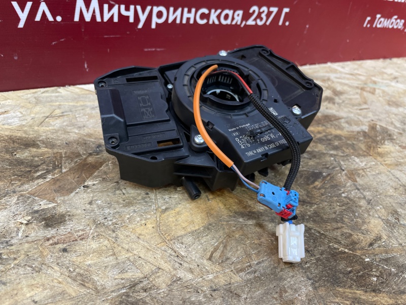 Подрулевой шлейф