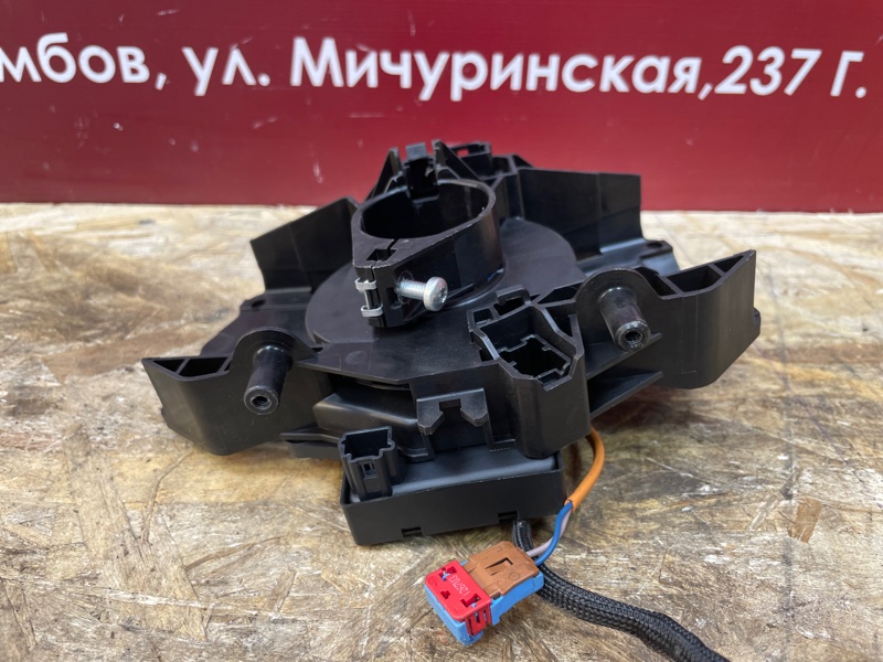 Подрулевой шлейф