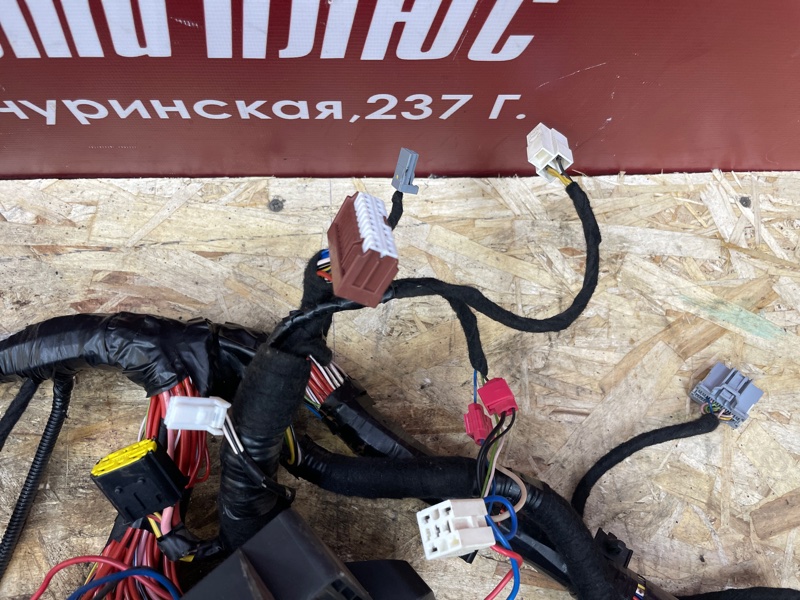 Проводка панели приборов