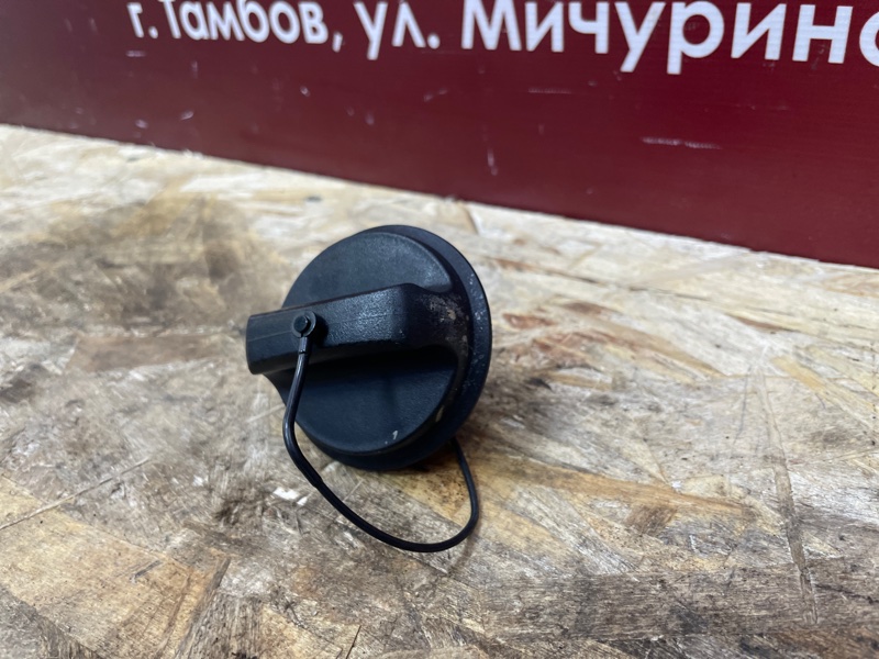 Крышка топливного бака