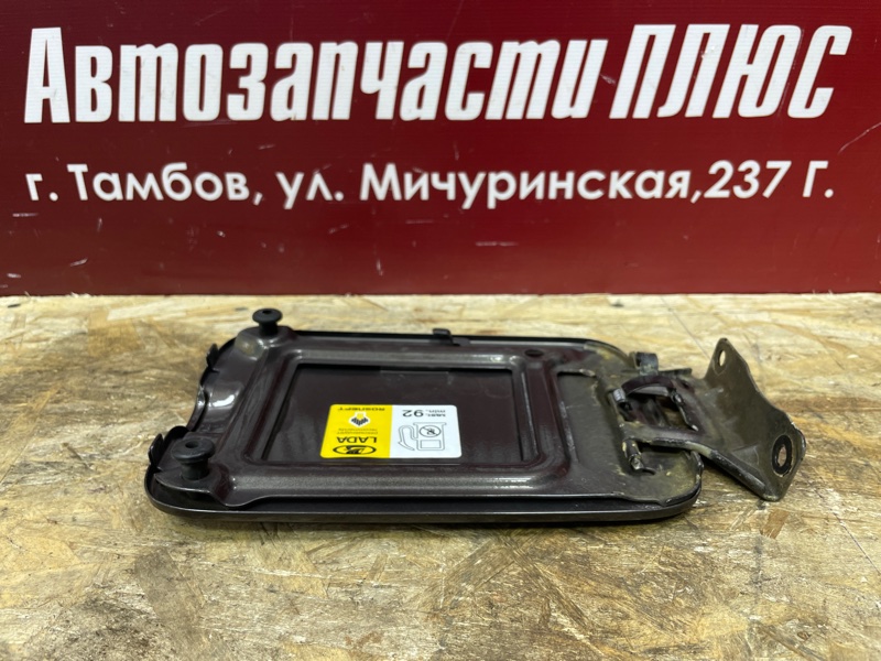 Лючок бензобака