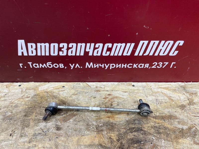 Стойка стабилизатора