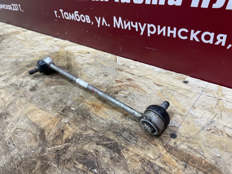 Стойка стабилизатора