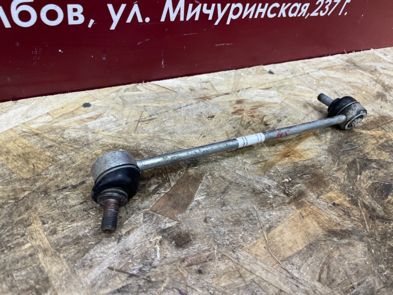 Стойка стабилизатора