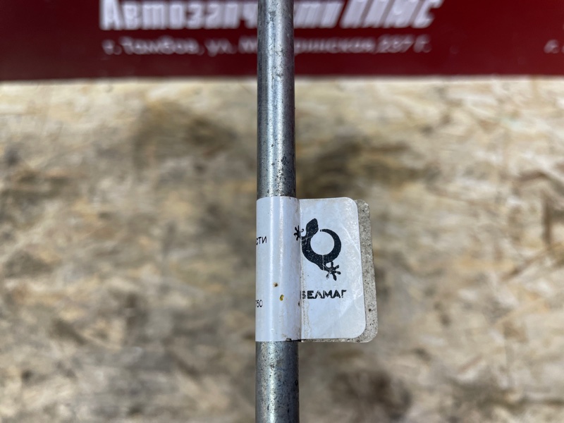 Стойка стабилизатора