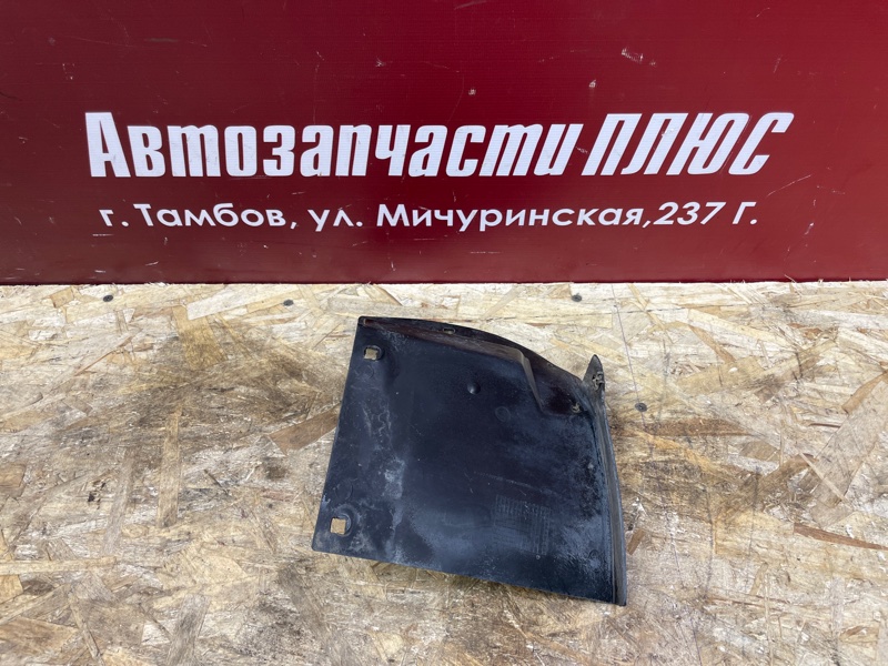 Щиток     крыла