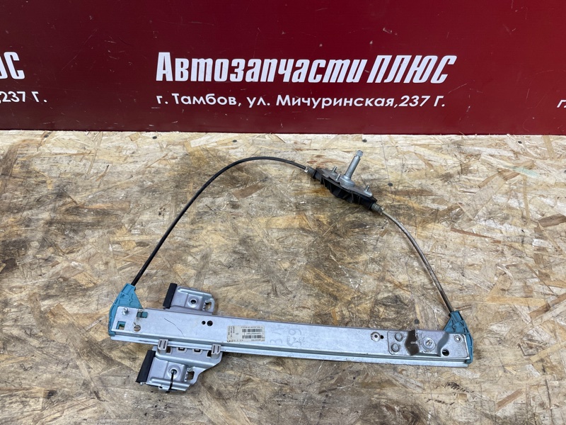 Трапеция стеклоподъемника