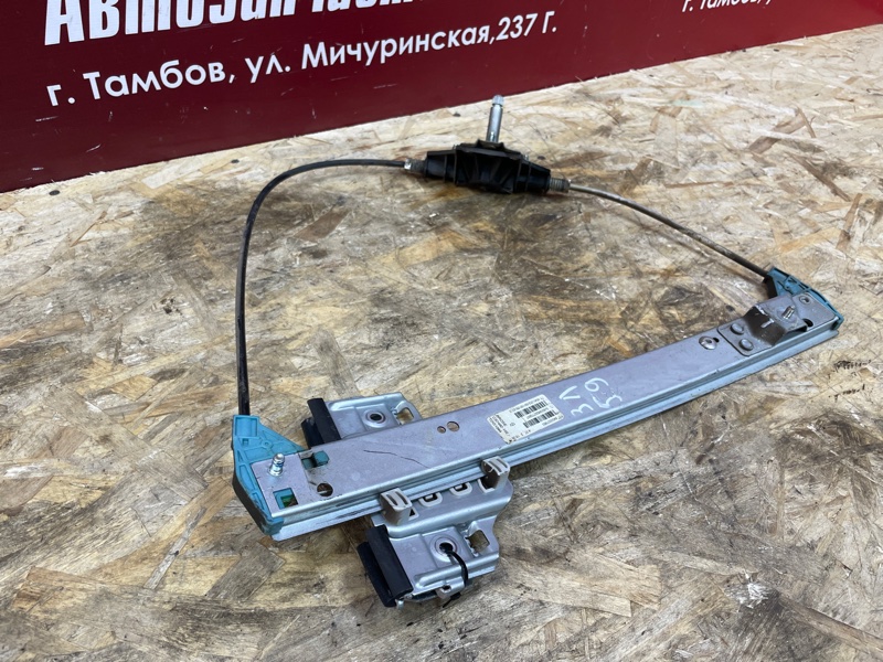 Трапеция стеклоподъемника