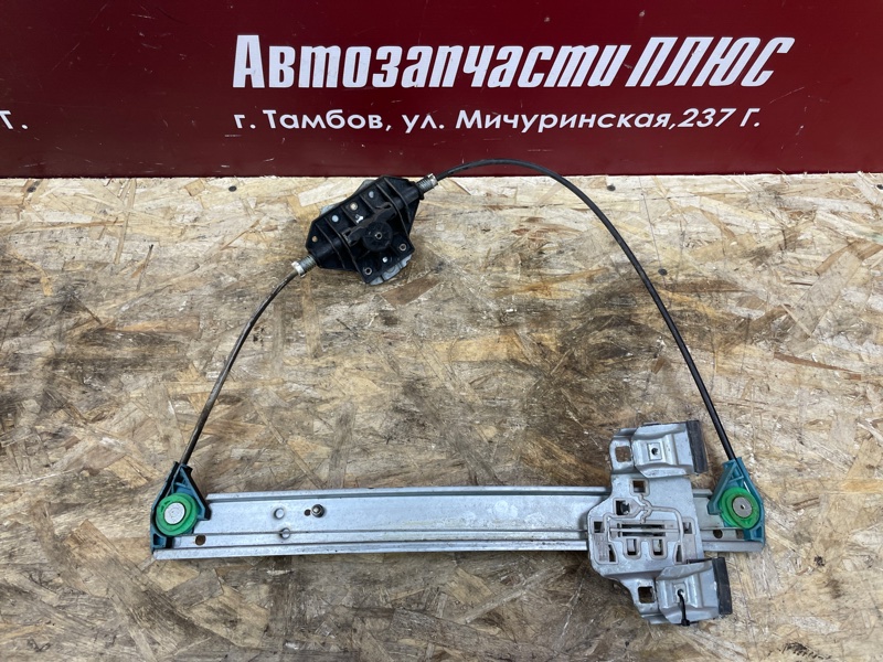 Трапеция стеклоподъемника