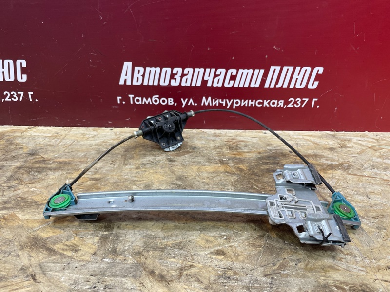 Трапеция стеклоподъемника