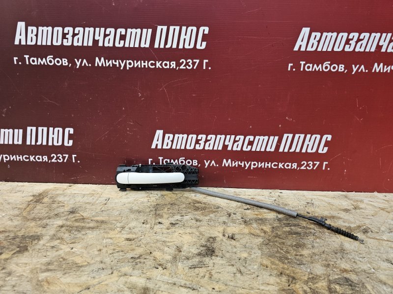 Ручка двери внешняя