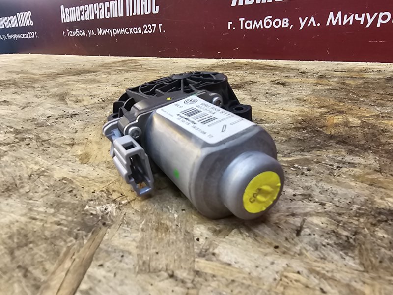 Мотор стеклоподъемника