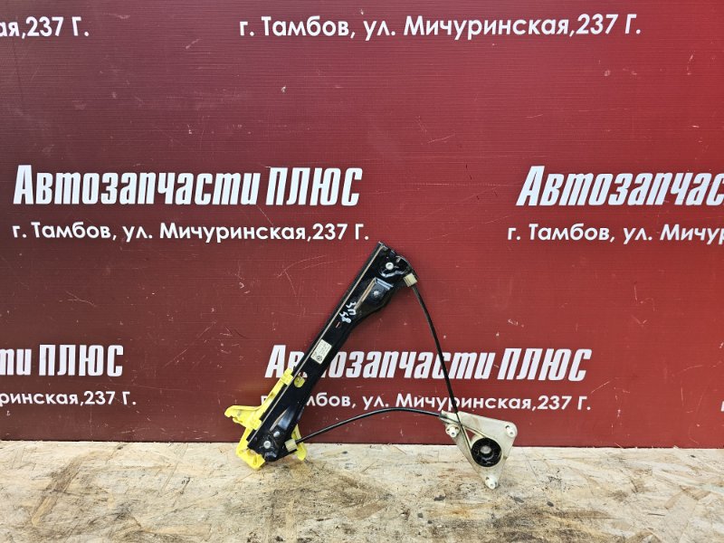 Трапеция стеклоподъемника