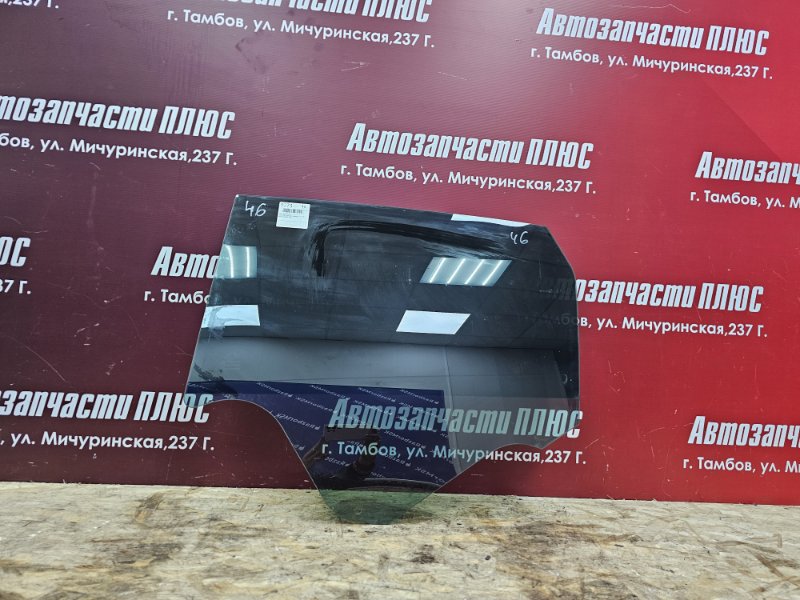 Стекло двери