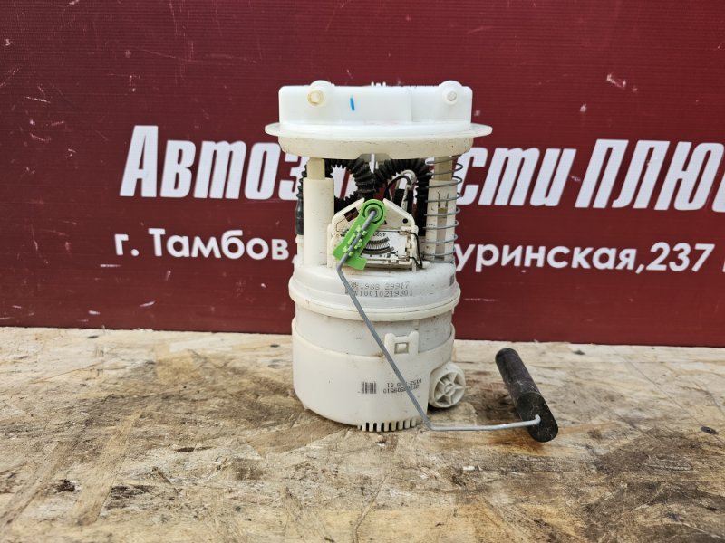 Бензонасос