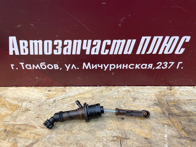 Главный цилиндр сцепления