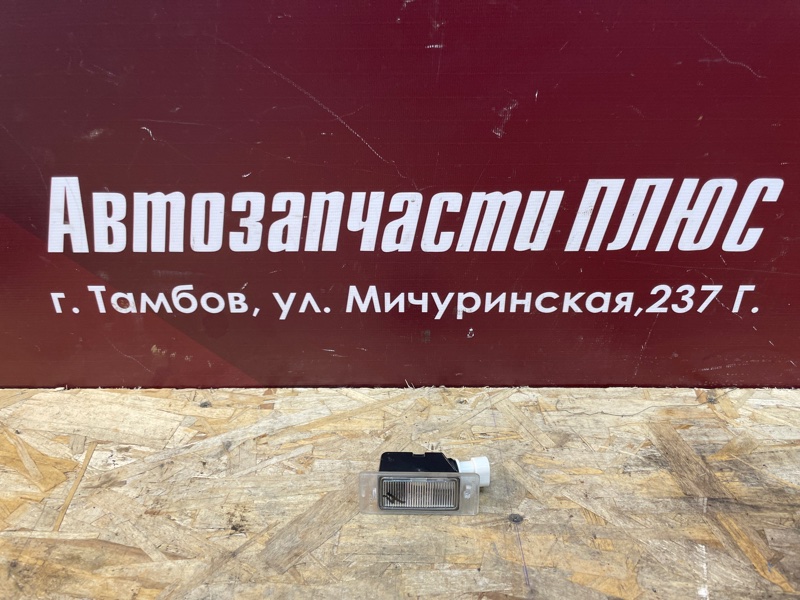 Плафон подсветки номера