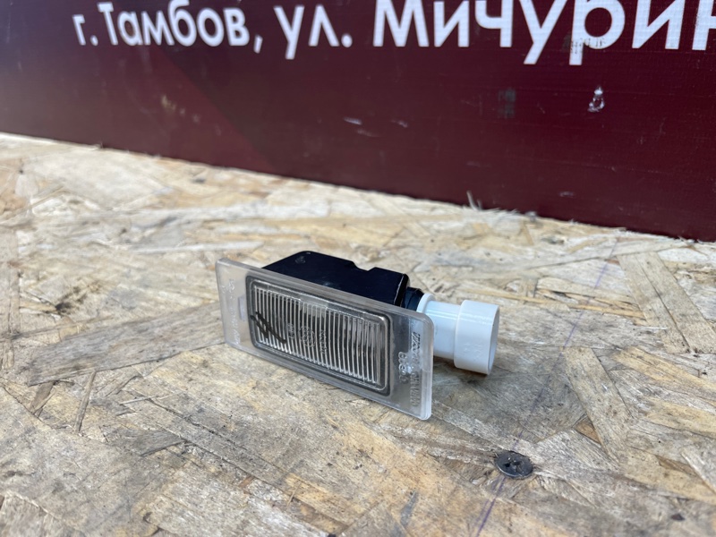 Плафон подсветки номера