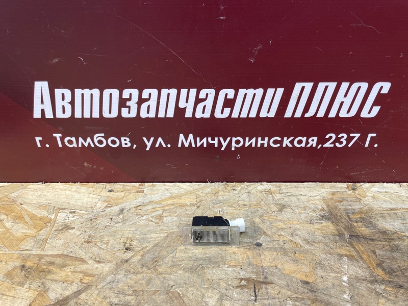 Плафон подсветки номера