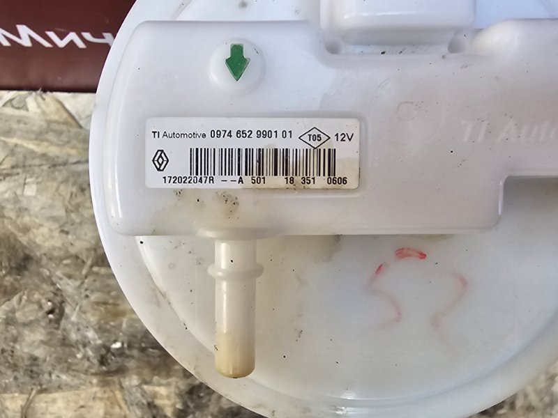 Бензонасос