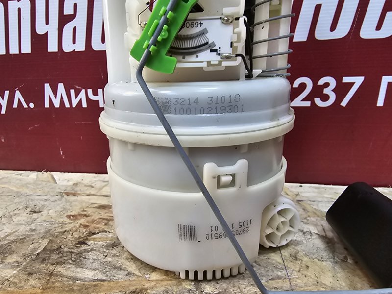 Бензонасос