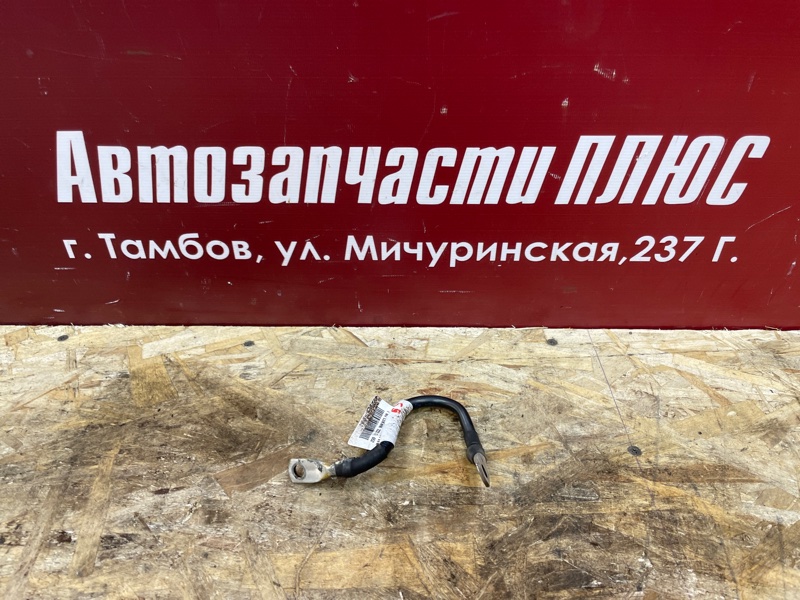 Провод массы