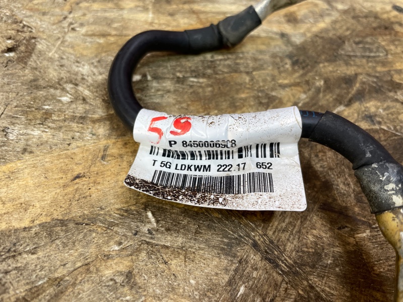 Провод массы