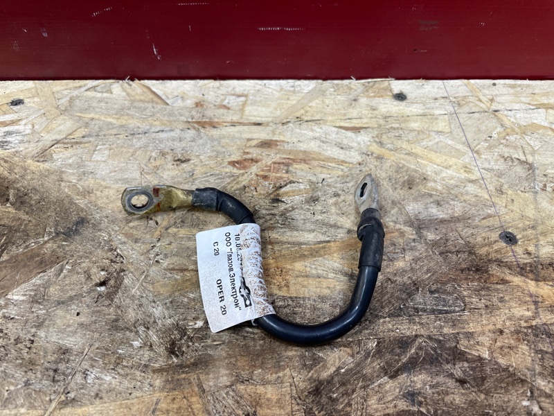 Провод массы